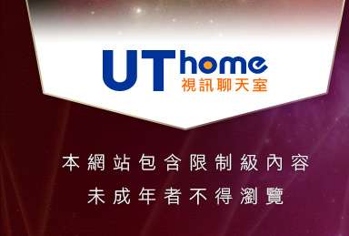11k躺伯虎聊天室本網站包含限制級內容，未成年不得瀏覽